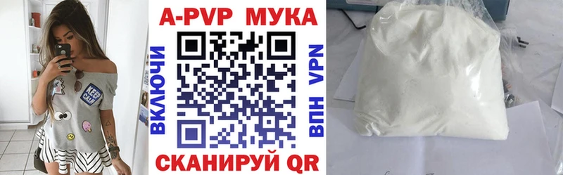Альфа ПВП Соль  МЕГА ссылки  Кохма 