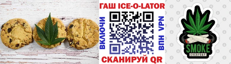 Cannafood конопля  Кохма 