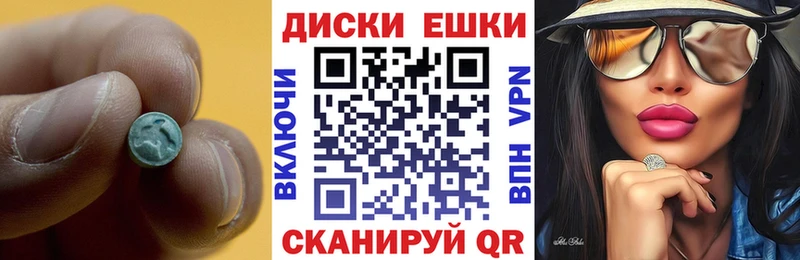 ЭКСТАЗИ VHQ  Кохма 