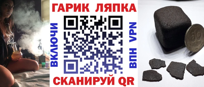 закладка  Кохма  Гашиш Изолятор 
