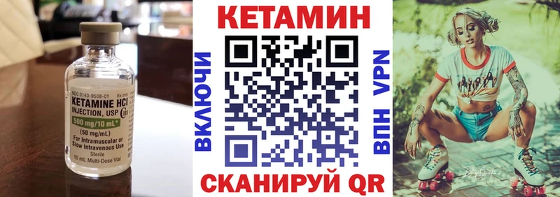 цена наркотик  Кохма  КЕТАМИН VHQ 