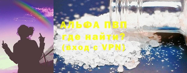 экстази Богородск