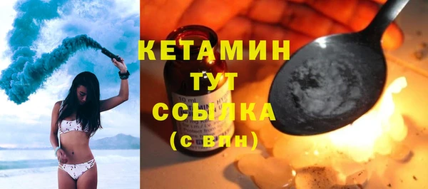 мефедрон VHQ Богородицк