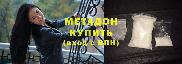 мефедрон VHQ Богородицк