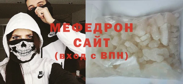 экстази Богородск