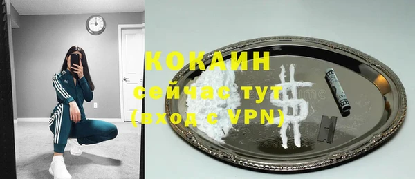 прущий лед Бронницы