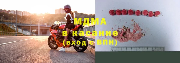 прущий лед Бронницы