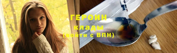 экстази Богородск