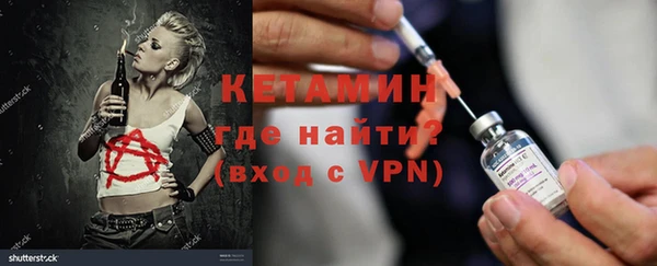 мефедрон VHQ Богородицк