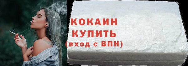 прущий лед Усолье-Сибирское