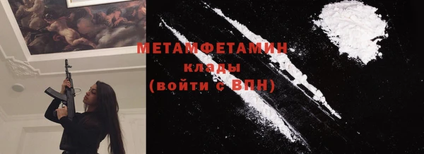 мефедрон VHQ Богородицк