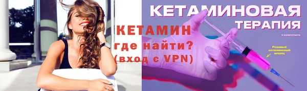 мефедрон VHQ Богородицк