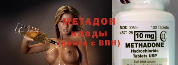 экстази Богородск