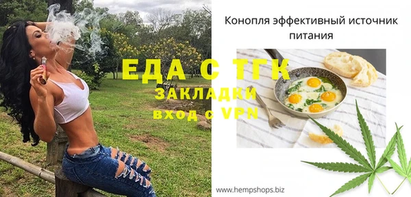 экстази Богородск