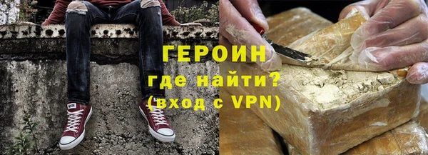 экстази Богородск