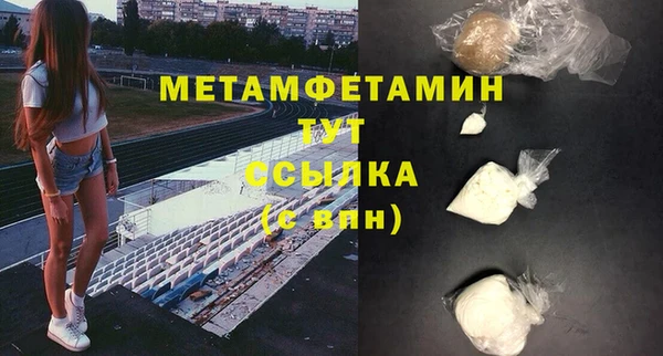 мефедрон VHQ Богородицк