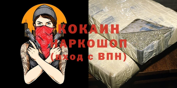 мефедрон VHQ Богородицк