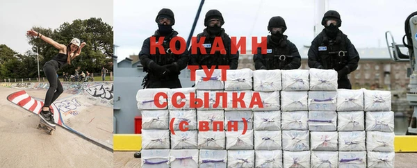 экстази Богородск