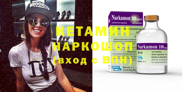 экстази Богородск