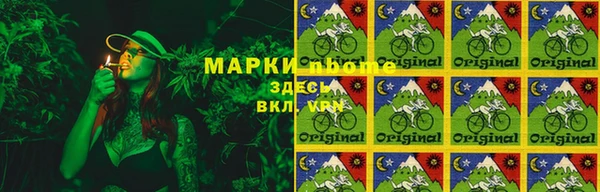 экстази Богородск