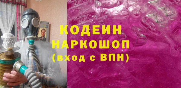 экстази Богородск