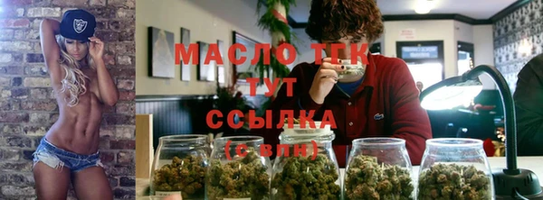 мефедрон VHQ Богородицк