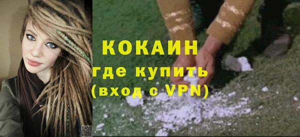 мефедрон VHQ Богородицк