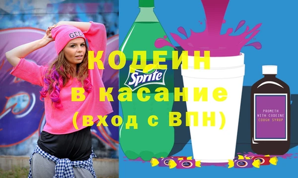экстази Богородск