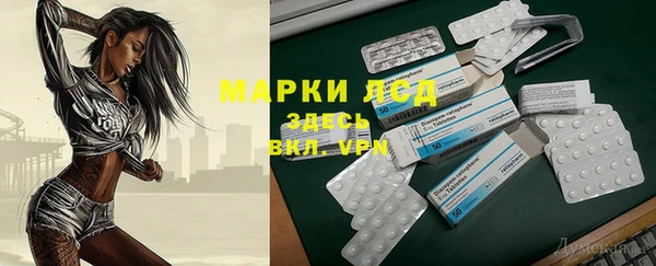 экстази Богородск
