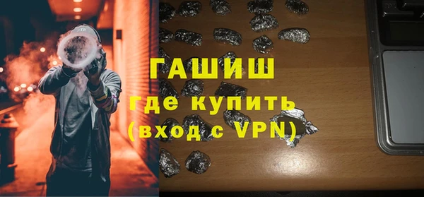 экстази Богородск