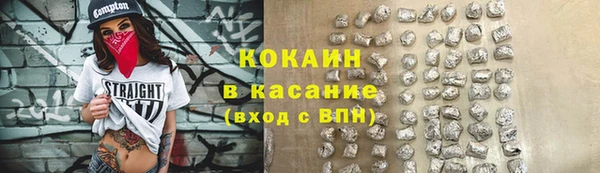 экстази Богородск