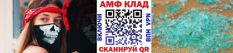 цены   mega ССЫЛКА  Метамфетамин Methamphetamine  Кохма 