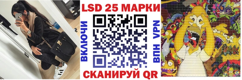 blacksprut зеркало  Кохма  Наркотические марки 1500мкг  купить закладку 