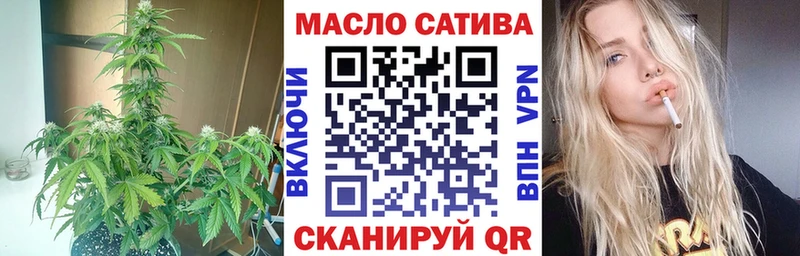 ОМГ ОМГ вход  Кохма  ТГК вейп 
