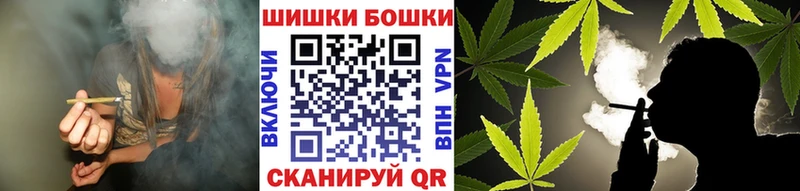 Бошки марихуана гибрид  Кохма 